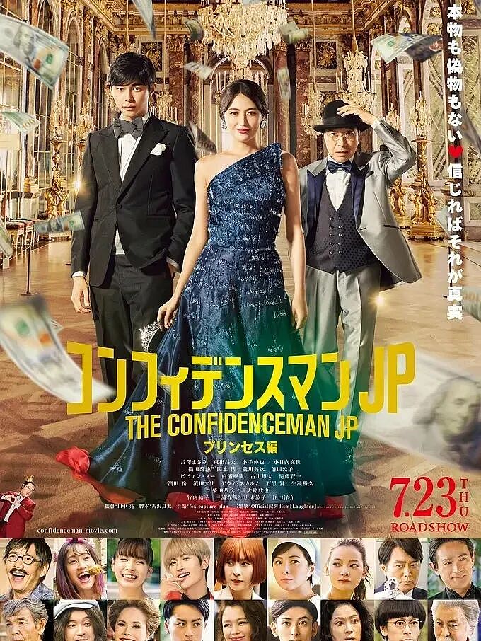 “日本高圆圆”官宣闪婚，全亚洲粉丝破防：怎么又是女神配丑男...（组图） - 19