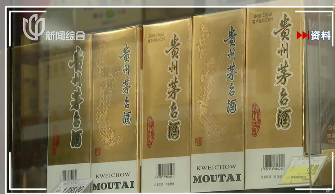 1499元的茅台，黄牛的噩梦！茅台亲自“砸盘”，酒终归是用来喝的（组图） - 2