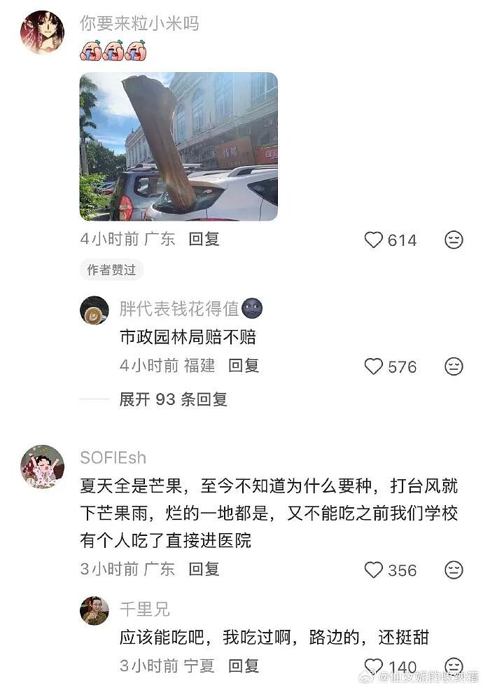 【爆笑】男朋友给我转钱又要回去是真大方吗?网友无语:谈恋爱没必要装大方(组图) - 13