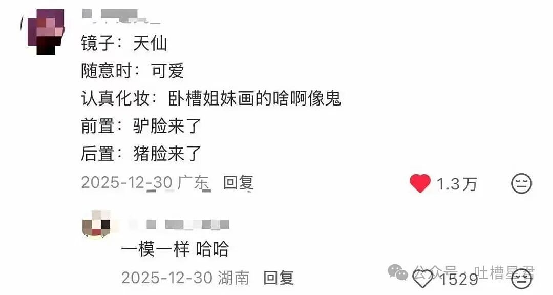 【爆笑】婚礼上被自己的婚纱当场勒晕…？哈哈哈你们结过婚的嘴是真严（组图） - 43