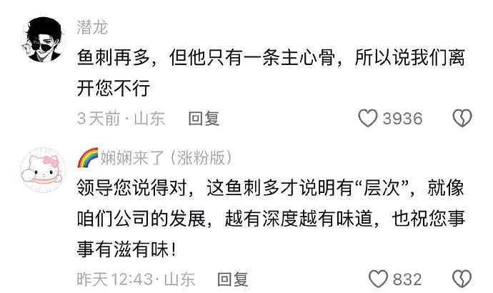 【爆笑】男朋友给我转钱又要回去是真大方吗?网友无语:谈恋爱没必要装大方(组图) - 22