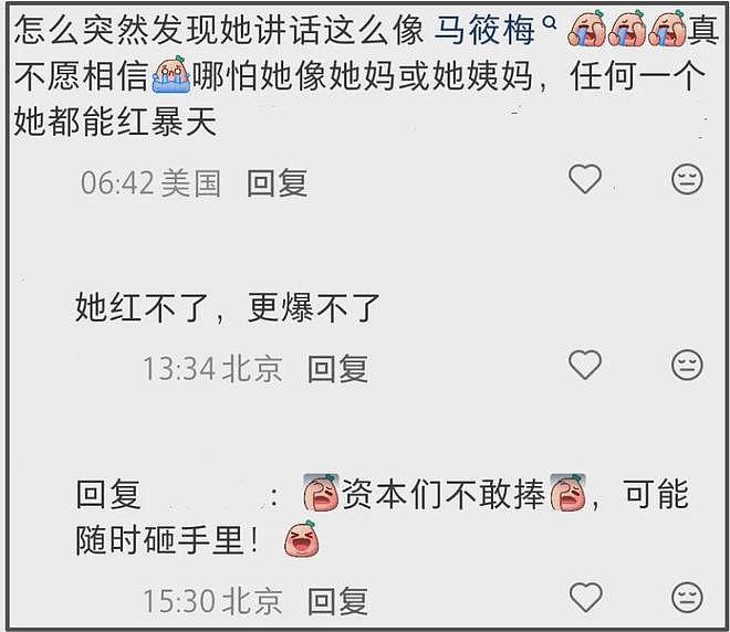 小S二女儿遭群嘲,自宣迪奥合作没被品牌认领,才18岁翻车好几次(组图) - 4