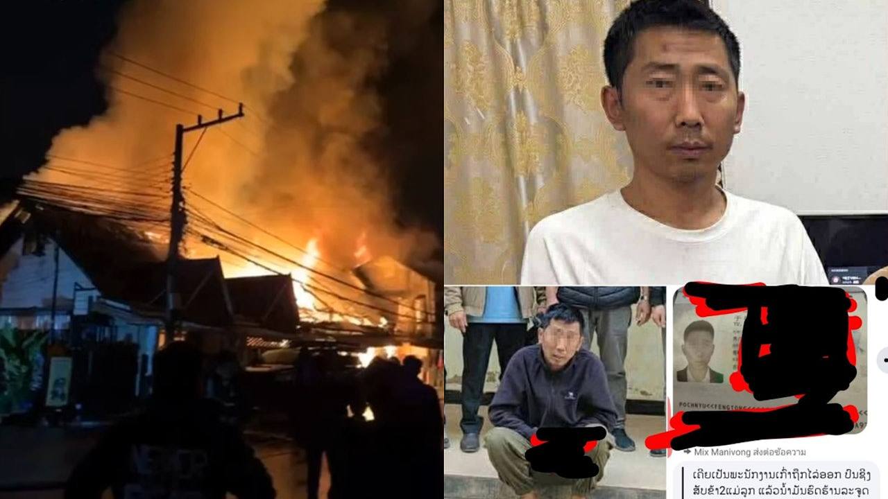 老挝男疑涉纵火烧死中国母女，监控曝其事前曾追赶喊“救命”女子（组图） - 1