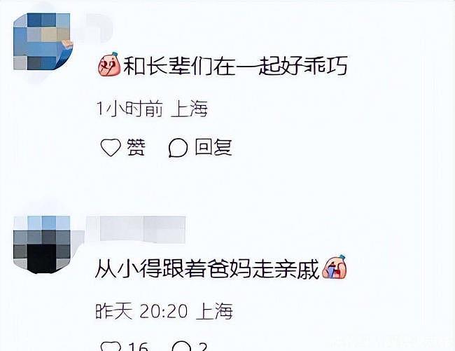 姚明陪父母探亲!发福的他被网友评“好乖巧”(组图) - 3