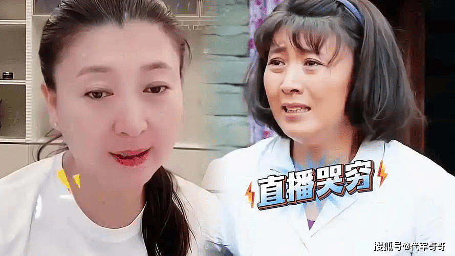 闫学晶哭穷遭质疑?著名导演力挺:她没说谎(组图) - 7