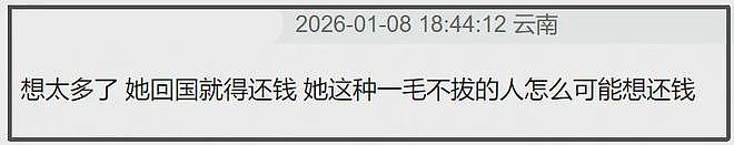 郑爽回应变脸争议，避谈医美质疑，哭诉自己生活不好只想要活路（组图） - 19