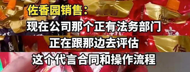 闫学晶事件升级!官媒批评毫不留情,她一反常态终究为狂妄买了单(组图) - 17