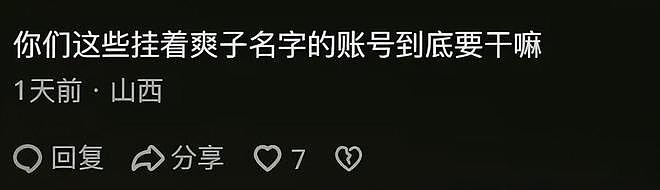 郑爽回应变脸争议，避谈医美质疑，哭诉自己生活不好只想要活路（组图） - 24