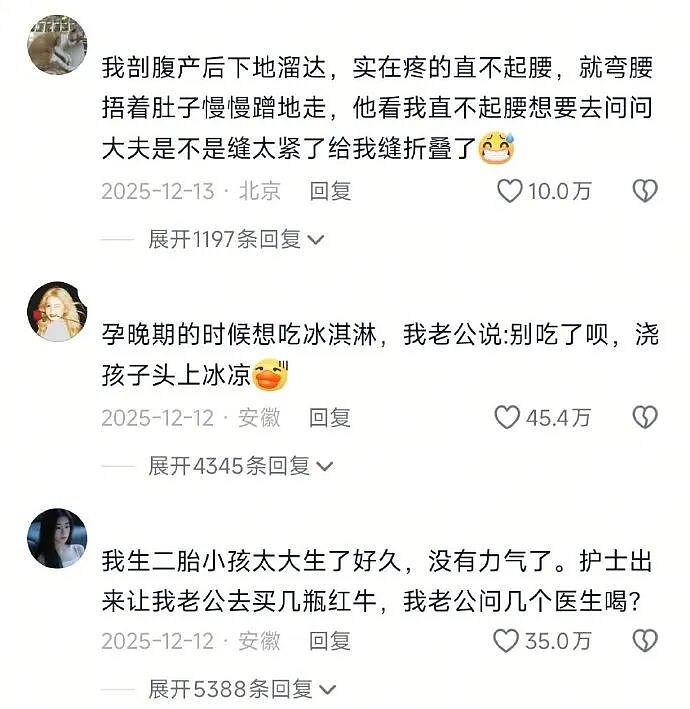 【爆笑】男朋友给我转钱又要回去是真大方吗?网友无语:谈恋爱没必要装大方(组图) - 67