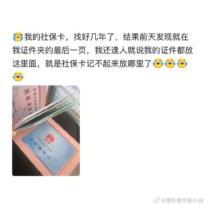 【爆笑】男朋友给我转钱又要回去是真大方吗?网友无语:谈恋爱没必要装大方(组图) - 35