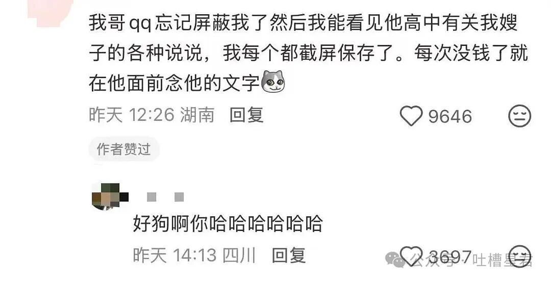 【爆笑】婚礼上被自己的婚纱当场勒晕…？哈哈哈你们结过婚的嘴是真严（组图） - 13