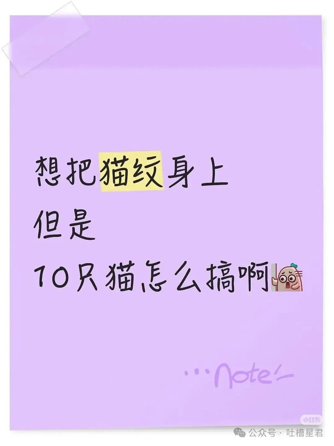 【爆笑】婚礼上被自己的婚纱当场勒晕…？哈哈哈你们结过婚的嘴是真严（组图） - 46