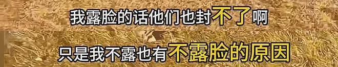郑爽回应变脸争议，避谈医美质疑，哭诉自己生活不好只想要活路（组图） - 12