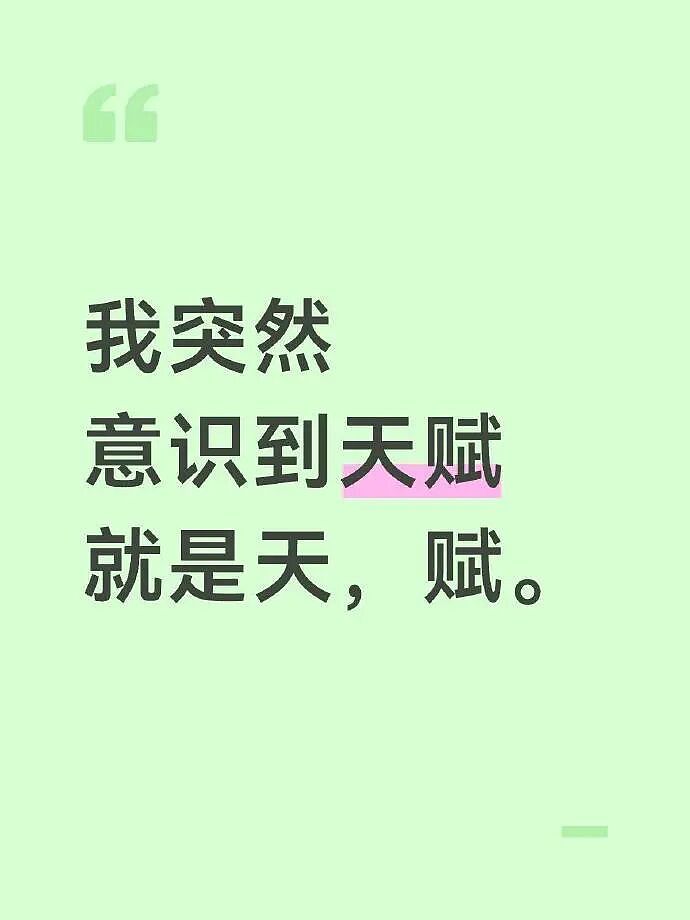 【爆笑】男朋友给我转钱又要回去是真大方吗?网友无语:谈恋爱没必要装大方(组图) - 16