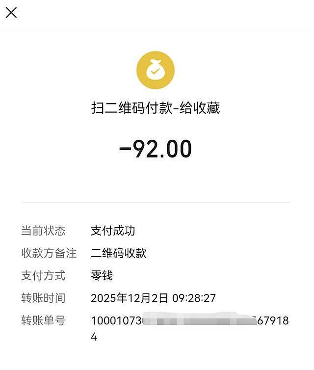 车费89元索要92元还吼游客，“假出租车”咋开出“真发票”？沈阳交通部门：是黑车伪装（组图） - 2