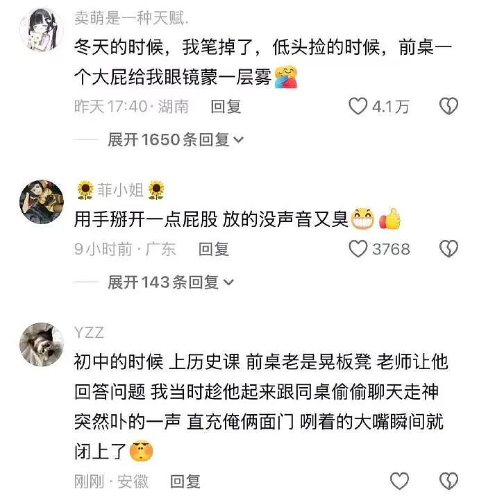 【爆笑】男朋友给我转钱又要回去是真大方吗?网友无语:谈恋爱没必要装大方(组图) - 25