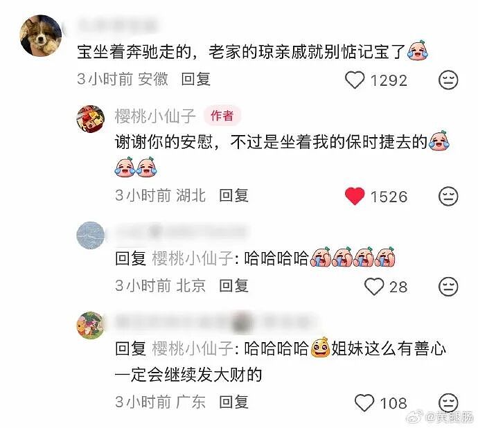 【爆笑】男朋友给我转钱又要回去是真大方吗?网友无语:谈恋爱没必要装大方(组图) - 41