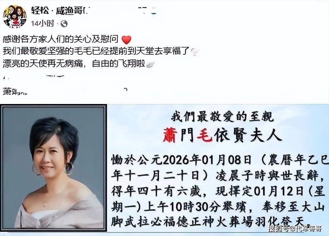 又一位45岁女歌手不幸去世，留下7岁女儿孤独生活，死因曝光让人惋惜（组图） - 1