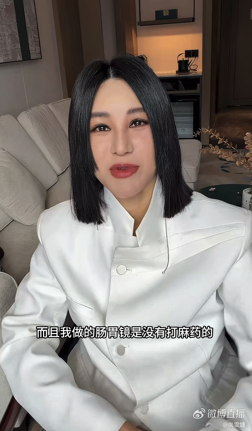 知名女歌手做胃肠镜,自曝割了9个息肉!“被催体检才发现”(组图) - 4