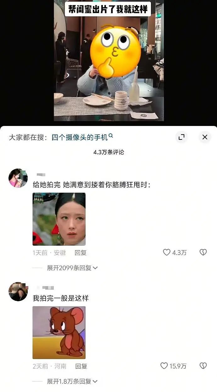 【爆笑】男朋友给我转钱又要回去是真大方吗?网友无语:谈恋爱没必要装大方(组图) - 70