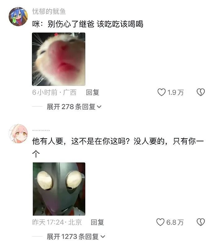 【爆笑】男朋友给我转钱又要回去是真大方吗?网友无语:谈恋爱没必要装大方(组图) - 43