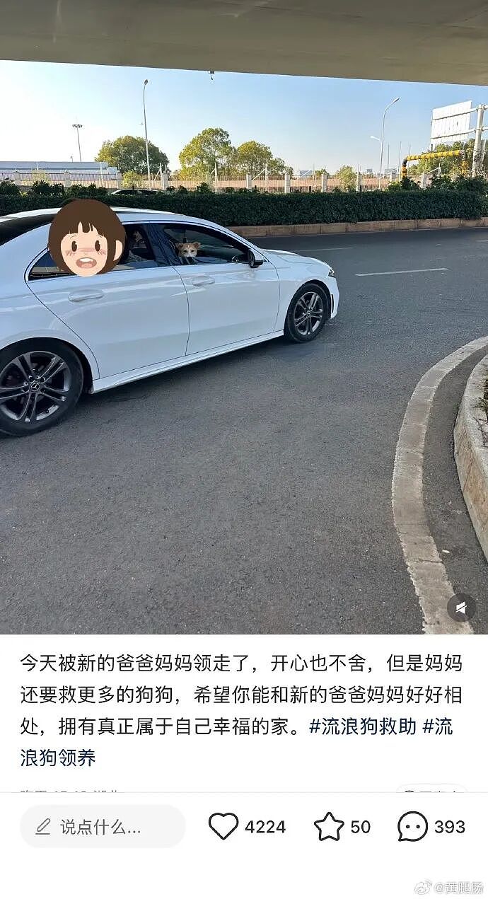 【爆笑】男朋友给我转钱又要回去是真大方吗?网友无语:谈恋爱没必要装大方(组图) - 40