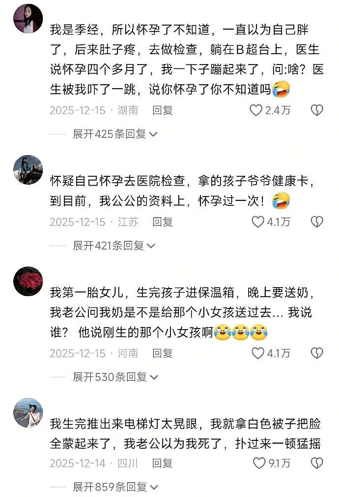 【爆笑】男朋友给我转钱又要回去是真大方吗?网友无语:谈恋爱没必要装大方(组图) - 68