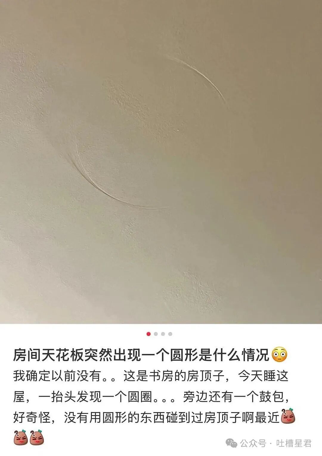 【爆笑】婚礼上被自己的婚纱当场勒晕…？哈哈哈你们结过婚的嘴是真严（组图） - 16