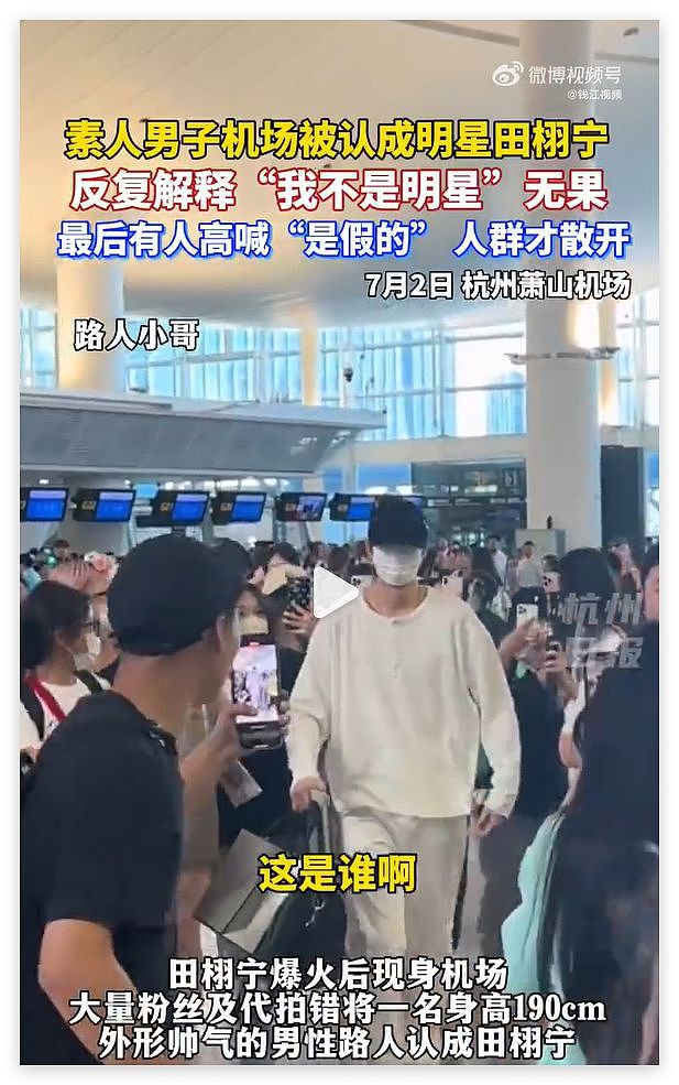 被司晓迪艾特错的素人，有没有必要懂网梗？（组图） - 23
