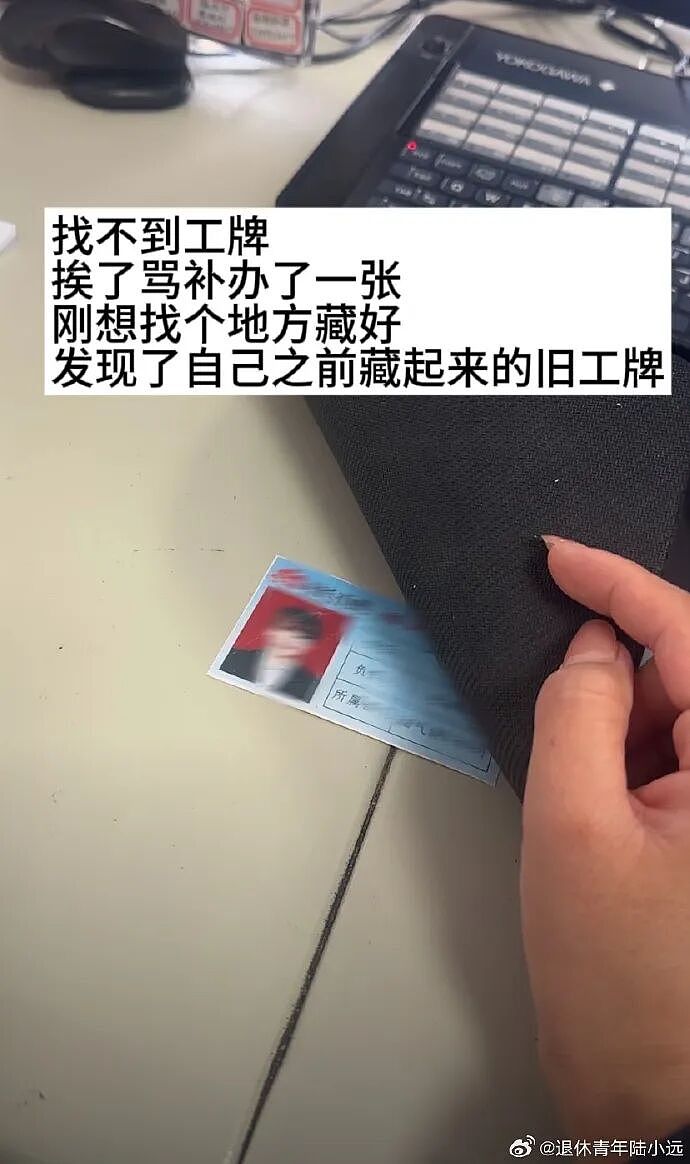 【爆笑】男朋友给我转钱又要回去是真大方吗?网友无语:谈恋爱没必要装大方(组图) - 34