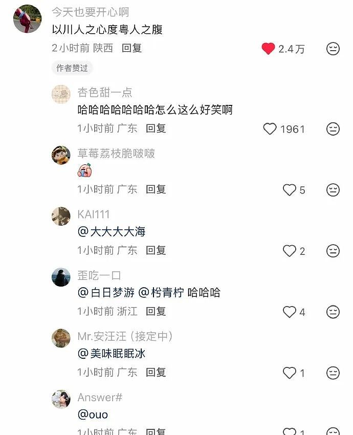 【爆笑】男朋友给我转钱又要回去是真大方吗?网友无语:谈恋爱没必要装大方(组图) - 47