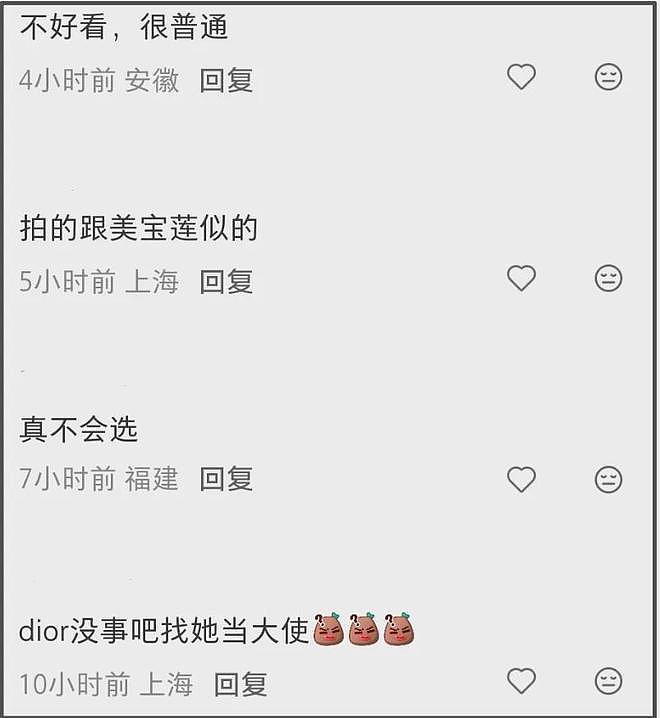 小S二女儿遭群嘲,自宣迪奥合作没被品牌认领,才18岁翻车好几次(组图) - 5