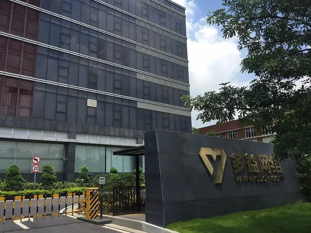 大学教授得罪企业致全校学生被列入招聘黑名单!网民:幼稚且无脑(组图) - 3