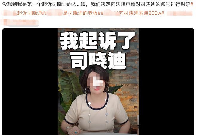 鹿晗，张曼玉，鞠婧祎，于正张慧雯，星妈为番位得罪人，锤爷回复爆料贴（组图） - 4