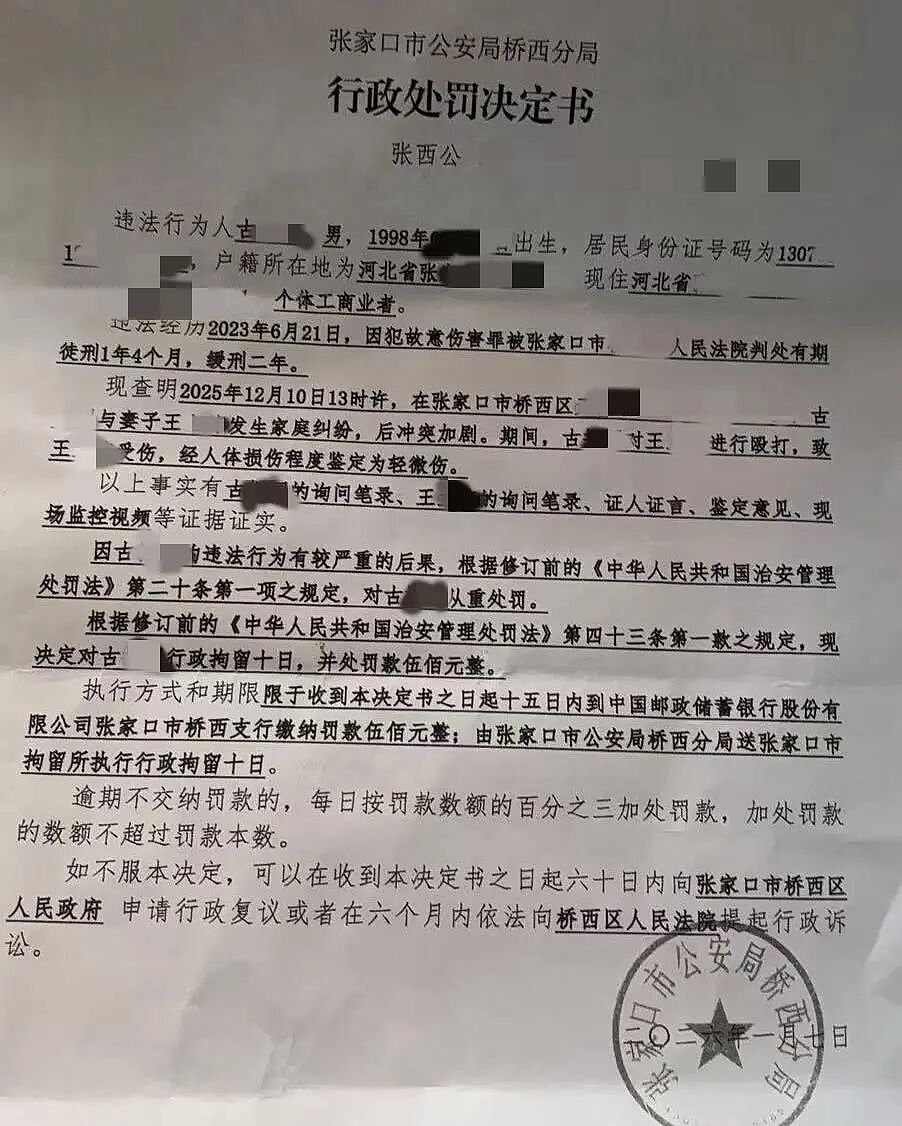 26岁女生没出月子就被老公暴打6次,掐脖拿菜刀家庭录像看怕我了(视频/组图) - 2