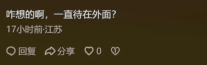 郑爽回应变脸争议，避谈医美质疑，哭诉自己生活不好只想要活路（组图） - 18