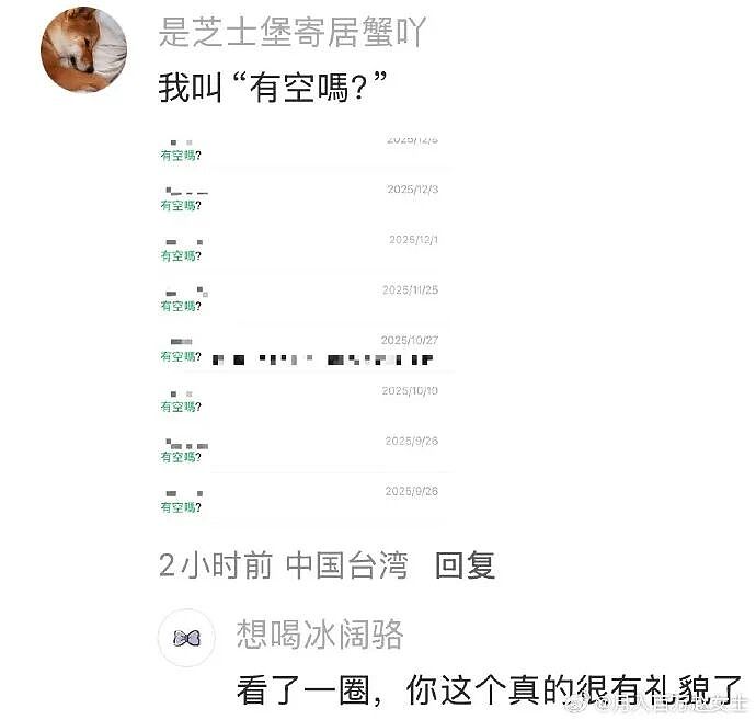 【爆笑】男朋友给我转钱又要回去是真大方吗?网友无语:谈恋爱没必要装大方(组图) - 61