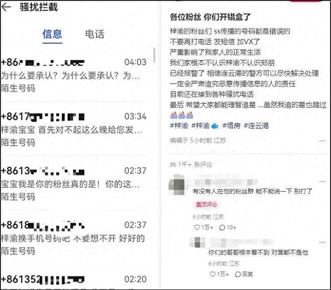 被司晓迪艾特错的素人，有没有必要懂网梗？（组图） - 22