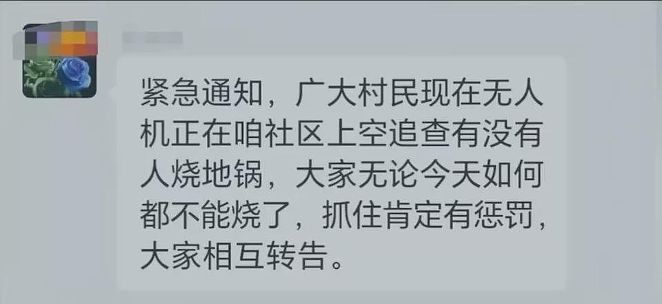 这么冷，那么贵：河北农村的第八个寒冬（组图） - 4