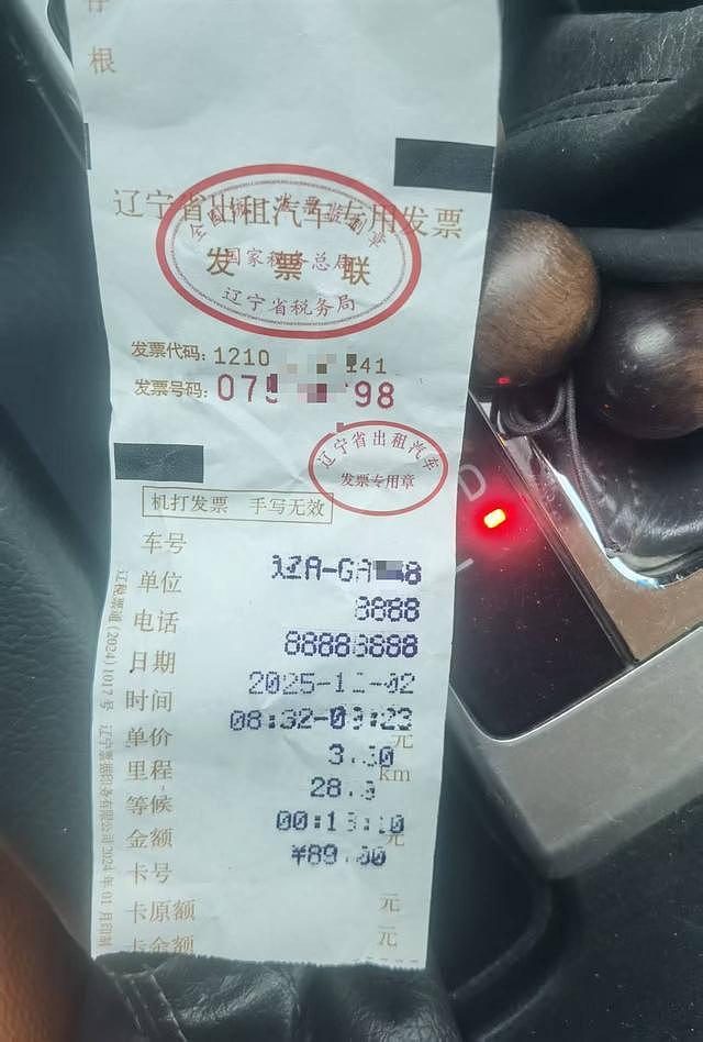 车费89元索要92元还吼游客，“假出租车”咋开出“真发票”？沈阳交通部门：是黑车伪装（组图） - 1
