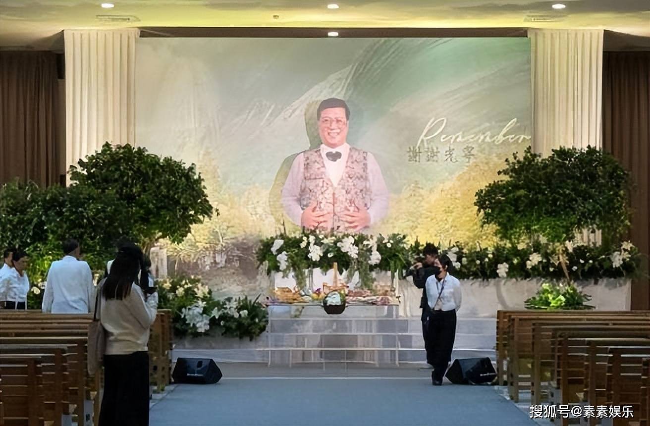 萧敬腾在岳父追思会上拥抱妻子,含泪致辞,感谢亲友(组图) - 7