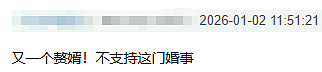 “日本高圆圆”官宣闪婚，全亚洲粉丝破防：怎么又是女神配丑男...（组图） - 7