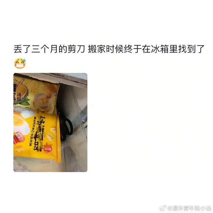 【爆笑】男朋友给我转钱又要回去是真大方吗?网友无语:谈恋爱没必要装大方(组图) - 38