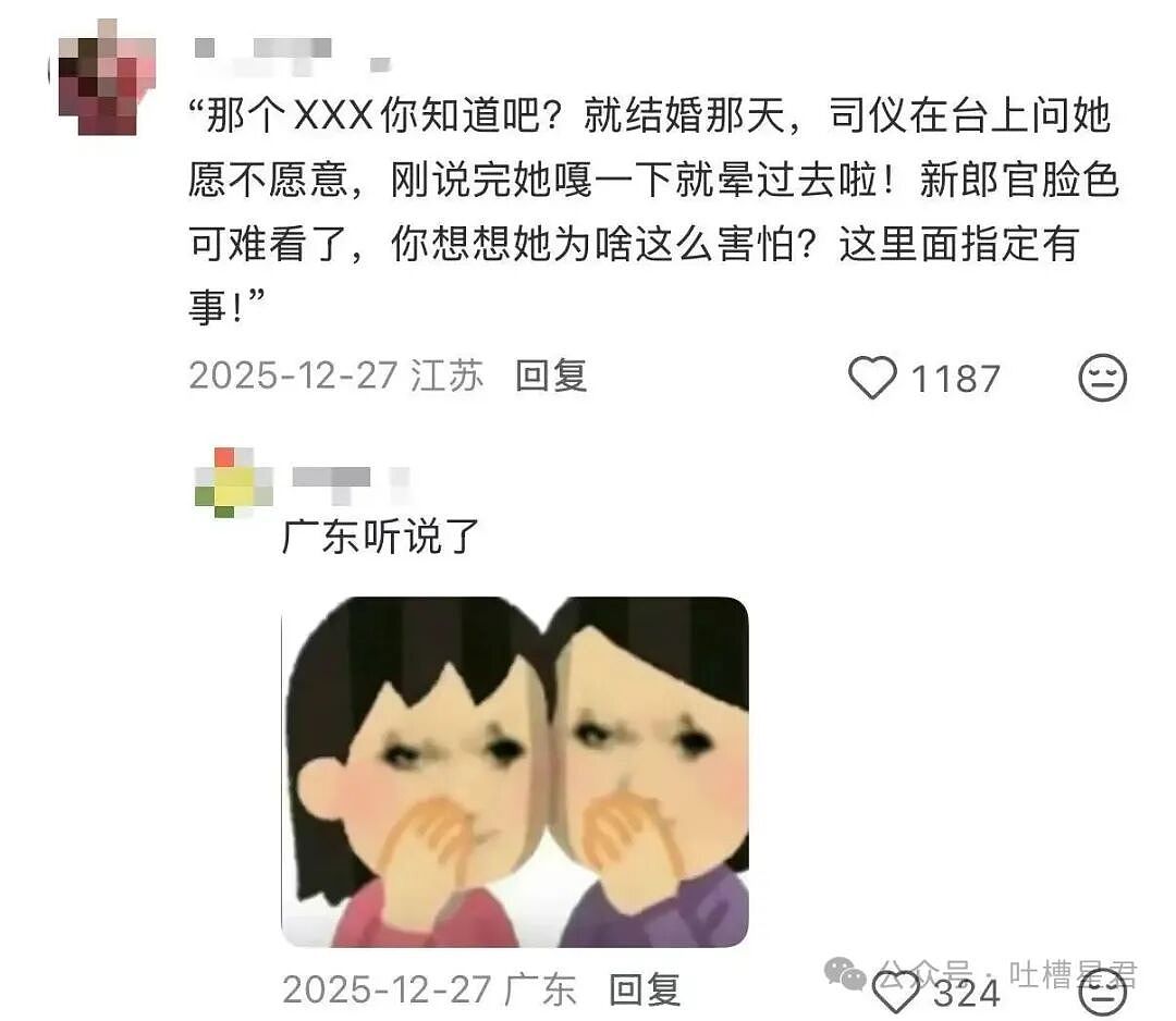 【爆笑】婚礼上被自己的婚纱当场勒晕…？哈哈哈你们结过婚的嘴是真严（组图） - 7