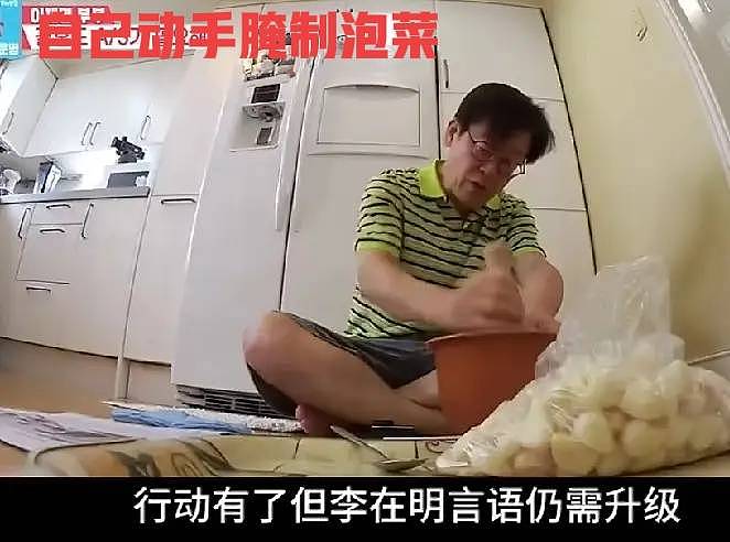 在家是斗不过老婆的“受气包”，出门是韩国总统，李在明夫妇的综艺搞笑名场面，藏着最狠的反转人生（组图） - 6