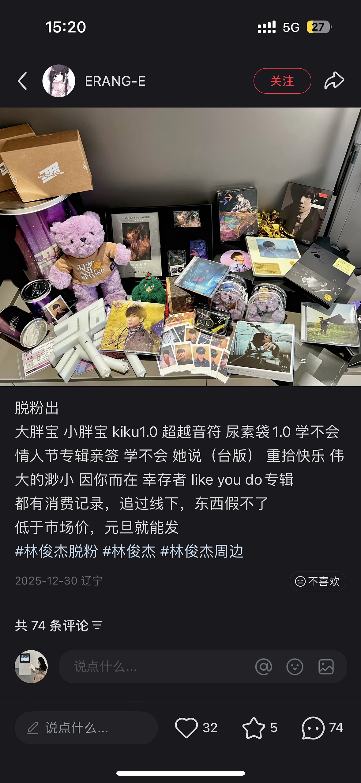 顶流塌房,嫂子顶着(组图) - 8
