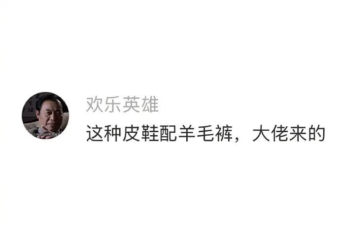 【爆笑】男朋友给我转钱又要回去是真大方吗?网友无语:谈恋爱没必要装大方(组图) - 79