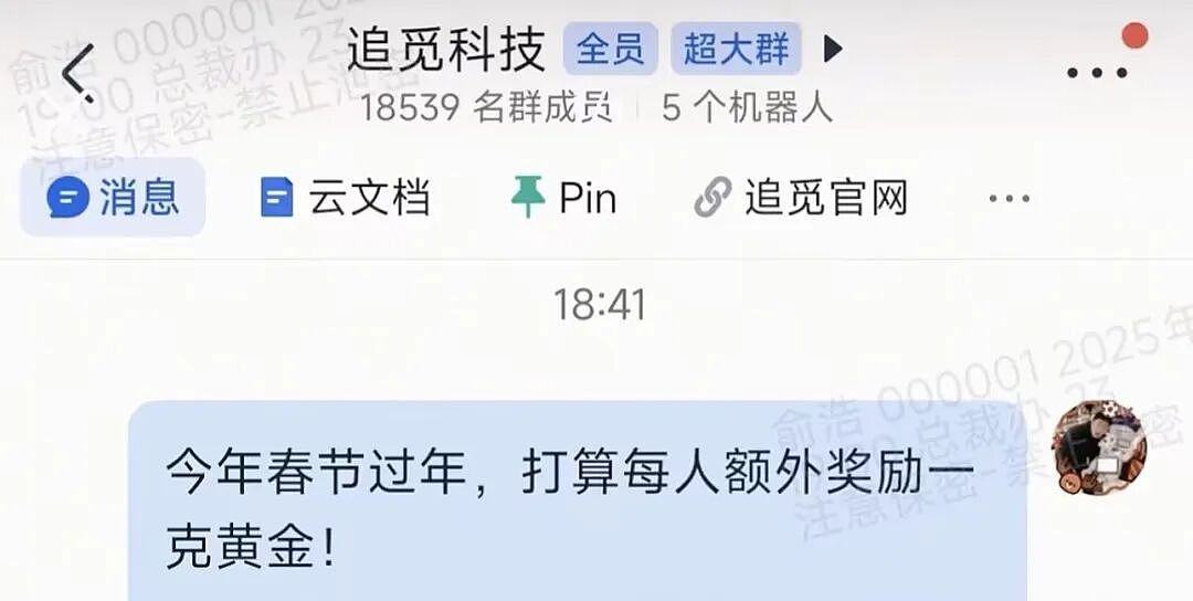 最刺激的“大厂涨薪潮”刷屏，只是给“全民涨工资”开了个头？（组图） - 1