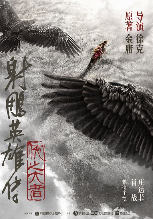 2025年6大烂片，一看一个不吱声，你若都看过真是大气（组图） - 1