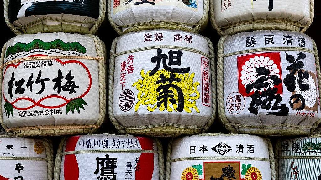 日媒:日本输华酒类清关面临拖延,或因受高市早苗涉台言论影响(组图) - 1